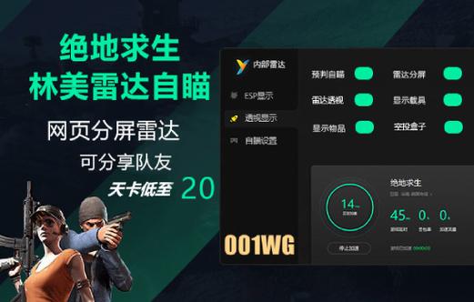 绝地辅助自动发卡平台_绝地求生低价辅助发卡平台_绝地求生卡盟24小时自动发卡平台