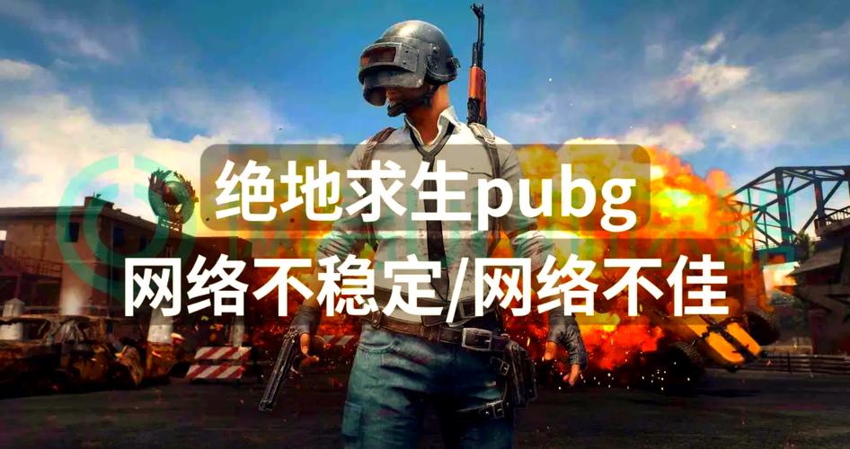 绝地求生外挂_绝地求生外挂_绝地求生外挂