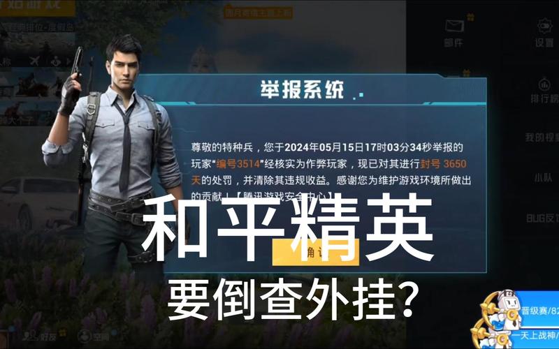 绝地求生外挂_绝地求生外挂_绝地求生外挂
