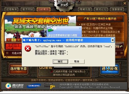 揭秘CF卡盟24小时自动发卡平台：如何让虚拟游戏体验更流畅？