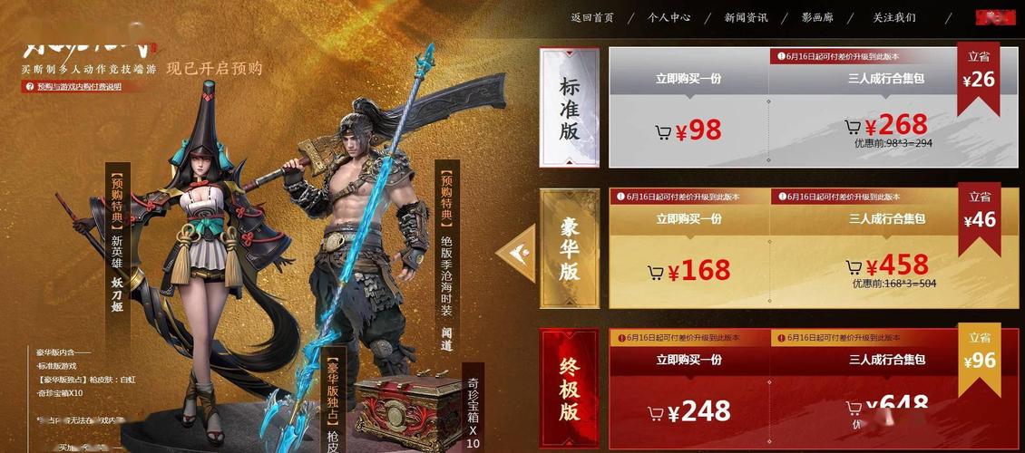 永劫无间卡盟24小时自动发卡平台_自动发卡平台搭建教程_自动发卡平台系统