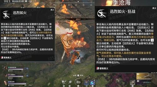 《星辰永劫无间辅助：揭秘游戏作弊背后的风险与应对策略》