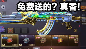 CF手游卡盟市场解析：揭秘盈利模式与玩家需求