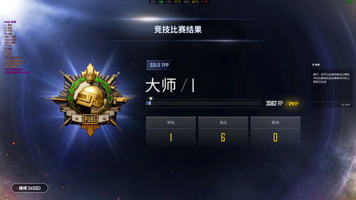 卡盟绝地求生辅助：揭秘作弊背后的数据真相与应对策略