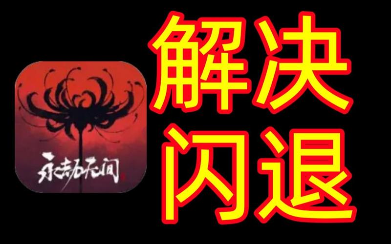 永劫无间卡盟平台_游戏永劫无间官网_永劫无间游戏平台