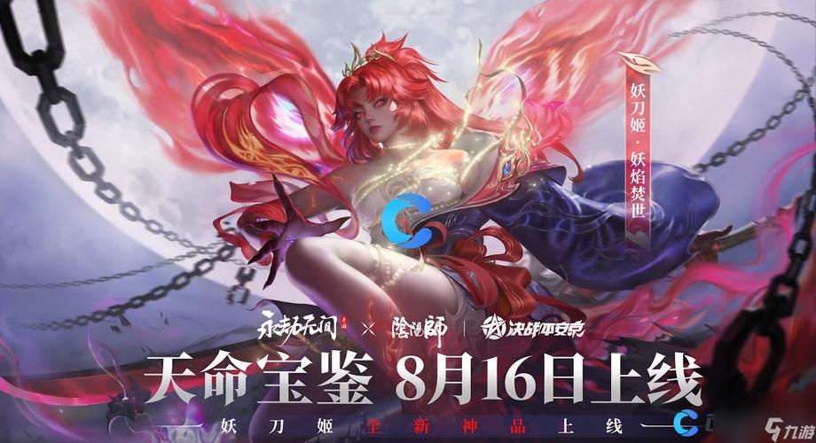 永劫无间卡盟平台_永劫无间游戏平台_游戏永劫无间官网
