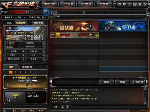 《揭秘卡盟刷CF：一场关于虚拟世界的灰色交易？》