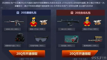 揭秘CF卡盟网站：揭秘数字存储领域的“黑科技”力量