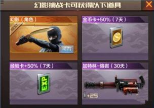 【CF挑战卡盟：揭秘游戏内虚拟经济的秘密引擎】
