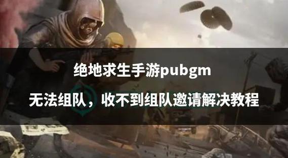 绝地科技游戏_绝地求生科技_绝地求生低配版科科技下载