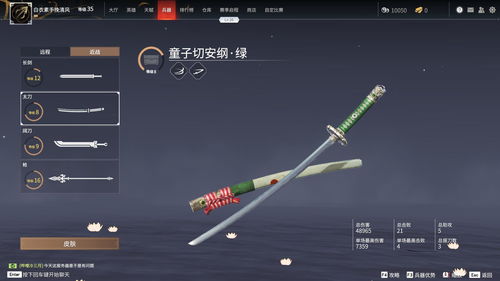 《剑舞新篇：永劫无间剑辅助攻略，解锁战场巅峰对决》