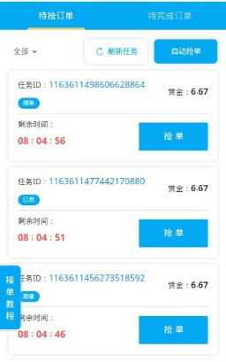 揭秘CF辅助卡盟平台官网：揭秘游戏辅助产业的秘密通道