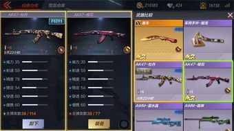揭秘CF手游卡盟刷枪乱象：风险与应对策略