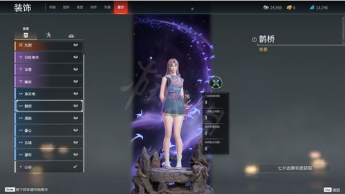 《揭秘永劫无间辅助破解群：游戏公平性面临挑战，如何应对？》