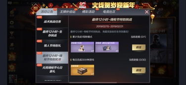 《揭秘卡盟平台刷《穿越火线》枪支：背后的灰色产业链与应对策略》