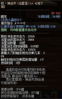 揭秘永劫无间西瓜辅助端口：如何安全高效地提升游戏体验？
