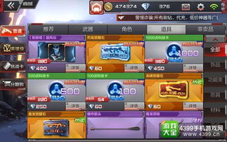 科技卡盟CF：揭秘游戏产业的新兴力量，如何把握市场脉搏？