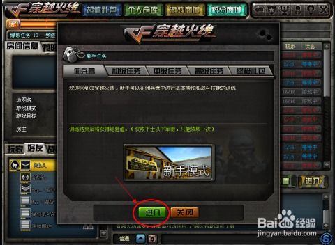 揭秘CF低价卡盟提卡网：背后真相与风险预警