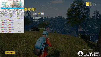《绝地求生自瞄辅助：揭秘背后的秘密与应对之道》