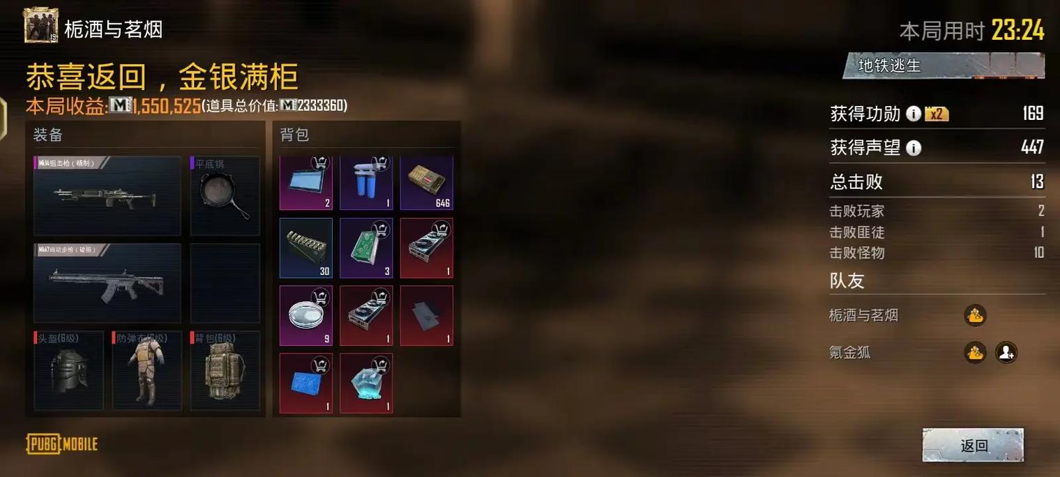 PUBG黑号卡盟_黑号卡盟网_黑号卡盟网和平精英
