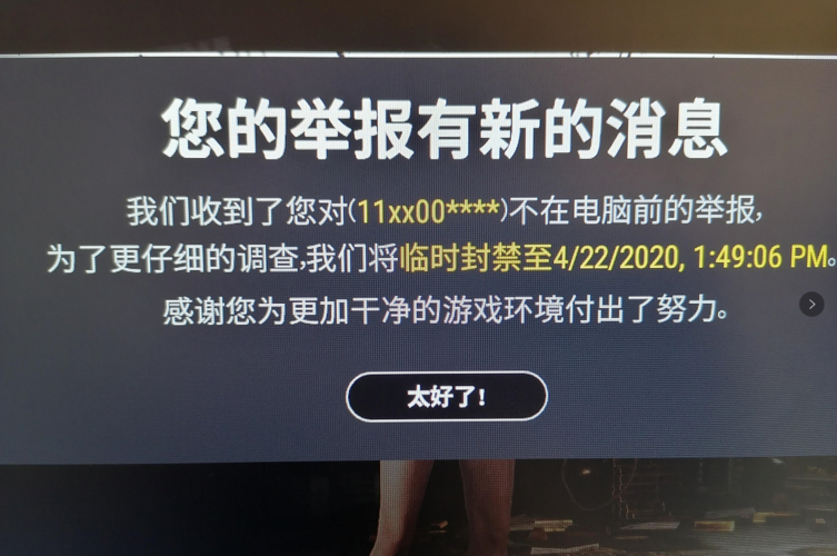 PUBG黑号卡盟_黑号卡盟网_黑号卡盟网和平精英