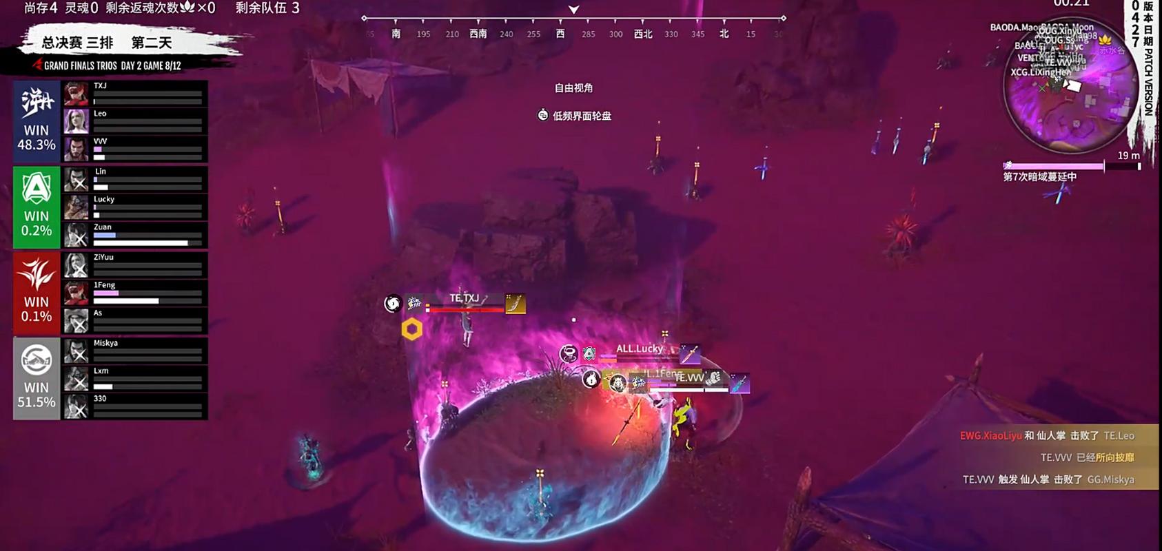 游戏永劫无间官网_永劫无间平台_永劫无间卡盟平台