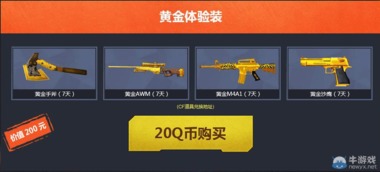 揭秘CF低价卡盟：如何辨别真伪，规避风险？