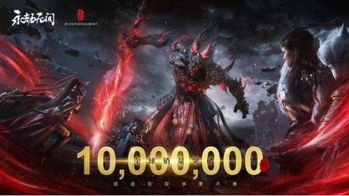 《永劫无间卡盟官网揭秘：揭秘游戏玩家们的“秘密基地”》