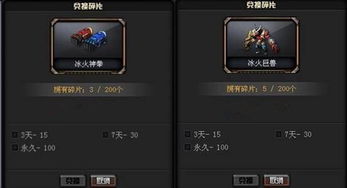 CF挑战模式攻略：揭秘如何高效通关，成为竞技场上的高手？