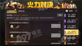 绝地求生盟卡：揭秘游戏新纪元，你准备好了吗？