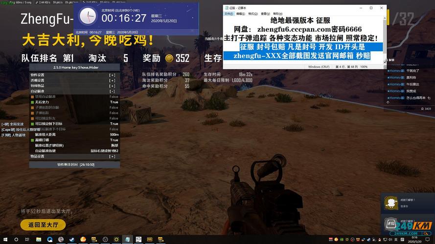 绝地卡盟_绝地求生卡盟平台_绝地求生dmz卡盟