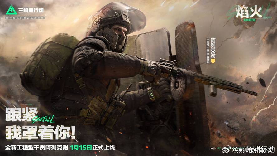 三角洲行动卡盟_三角洲联合行动_三角洲行动游戏