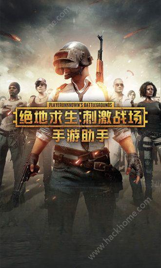 绝地求生卡盟哪家强？揭秘行业黑马，玩家福音来了！