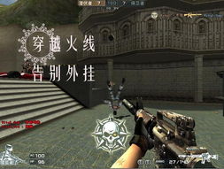 卡盟外挂CF：揭秘游戏生态中的灰色地带