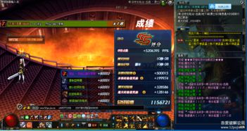 揭秘DNF辅助卡盟：风险与机遇并存，玩家如何安全交易？