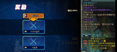 DNF辅助卡盟平台：揭秘背后的秘密与合规之路