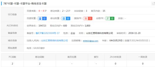揭秘“吃鸡辅助卡盟”：你真的了解背后的真相吗？