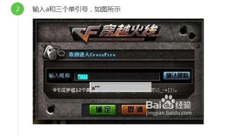 CF空白名卡盟：揭秘游戏市场的新宠，你了解多少？
