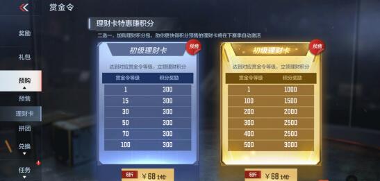 《揭秘CF排位黑号卡盟：玩家如何避免沦为受害者？》