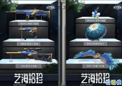 揭秘神奇工作室“吃鸡辅助”：揭秘背后的真相与风险