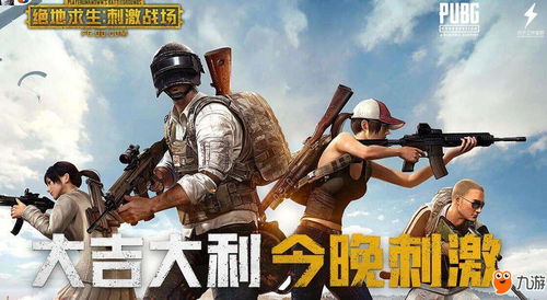 《绝地求生JR辅助3.11版本解析：革新还是噱头？》