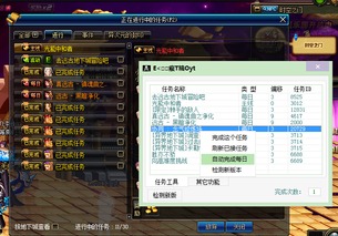 揭秘DNF卡盟辅助：风险与机遇并存，玩家如何抉择？
