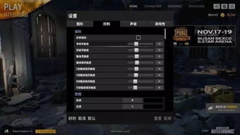 绝地求生声音辅助：揭秘声音在游戏中的神秘力量