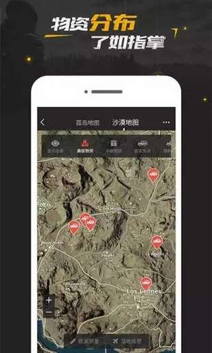 iOS吃鸡辅助透视：揭秘透视辅助的真相与风险