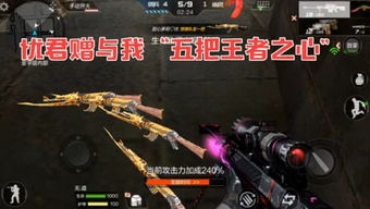 CF体验服无道辅助横行，游戏生态如何守护？（主关键词：CF体验服无道辅助）