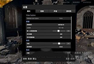 《绝地求生辅助闪退疑云重重：揭秘原因与应对之道》