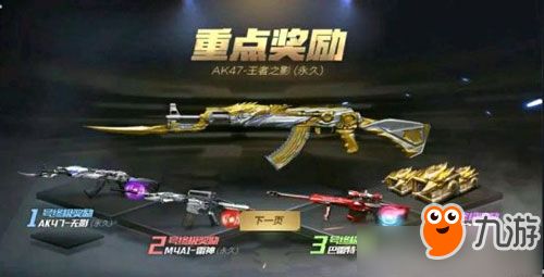 CF体验服“痞子辅助”：揭秘游戏外挂的隐秘角落