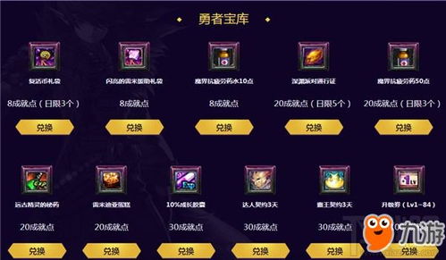 《揭秘DNF卡盟提卡网址：玩家如何安全便捷地选择服务？》