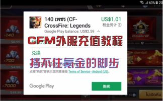 《揭秘卡盟CF刺激辅助：真相与风险并存，玩家如何抉择？》