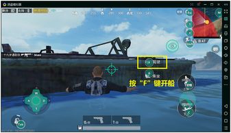 《揭秘“吃鸡”辅助按键：如何让您的操作更上一层楼？》